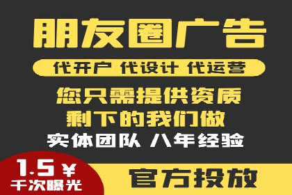 如何在百度信息流广告中实现精准投放